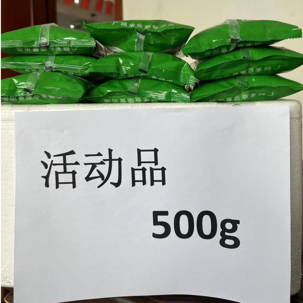 【一包500g】茶道器具 商家做补贴 有问题联系客服！