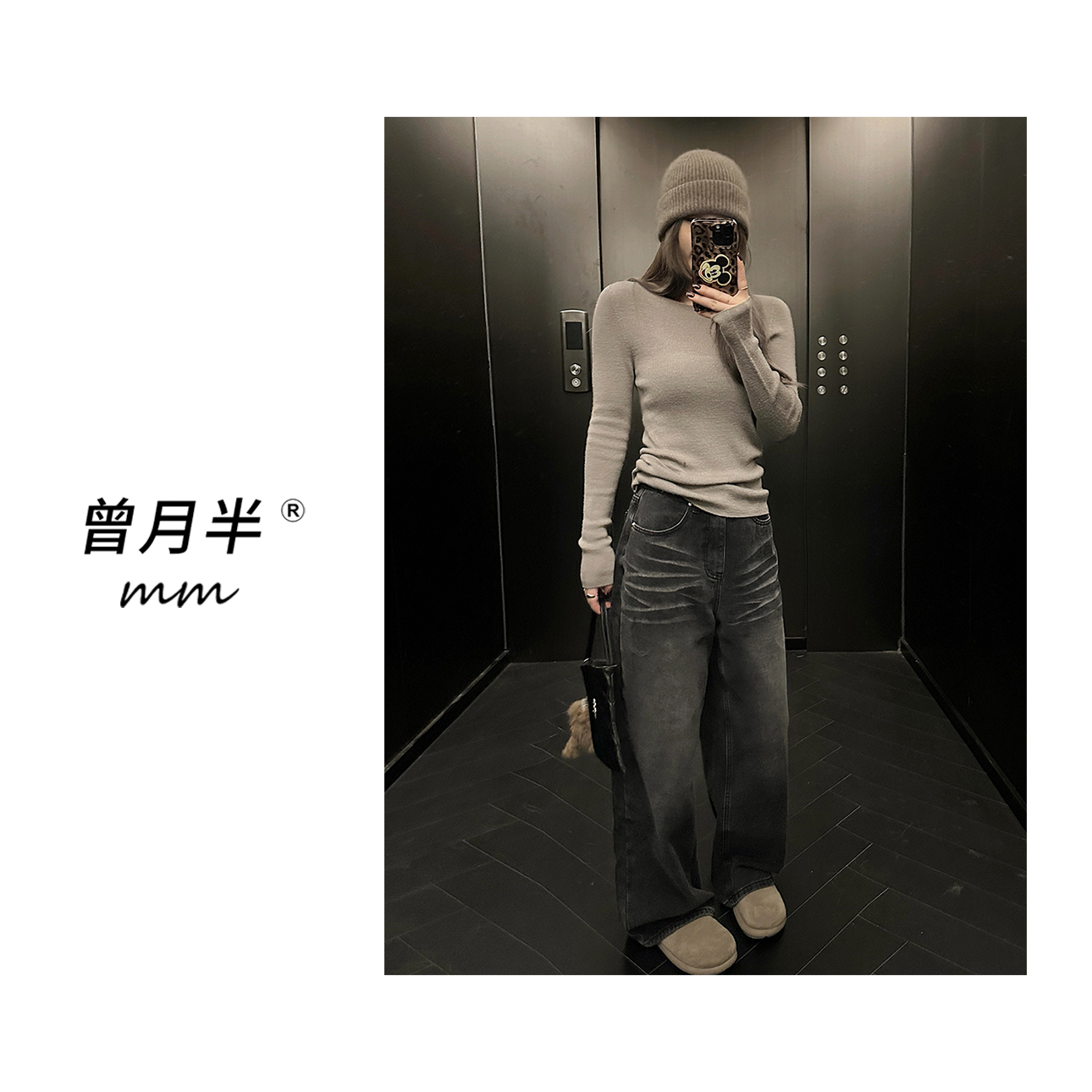 曾月半mm清仓《时髦黑灰牛》猫须水洗磨白做旧阔腿牛仔裤！zk291