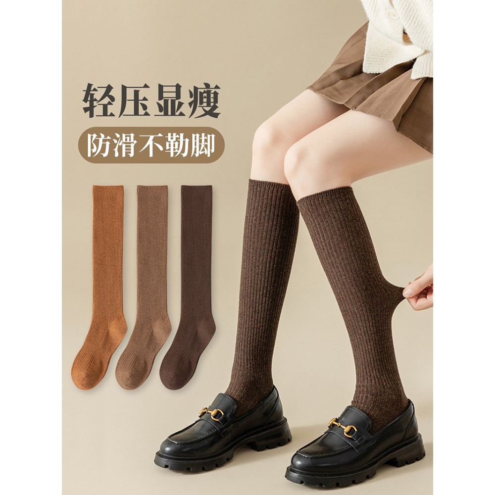 蕉内中长筒袜子女半截高桶小腿棉袜春秋款压力瘦腿祙咖啡卡其棕色