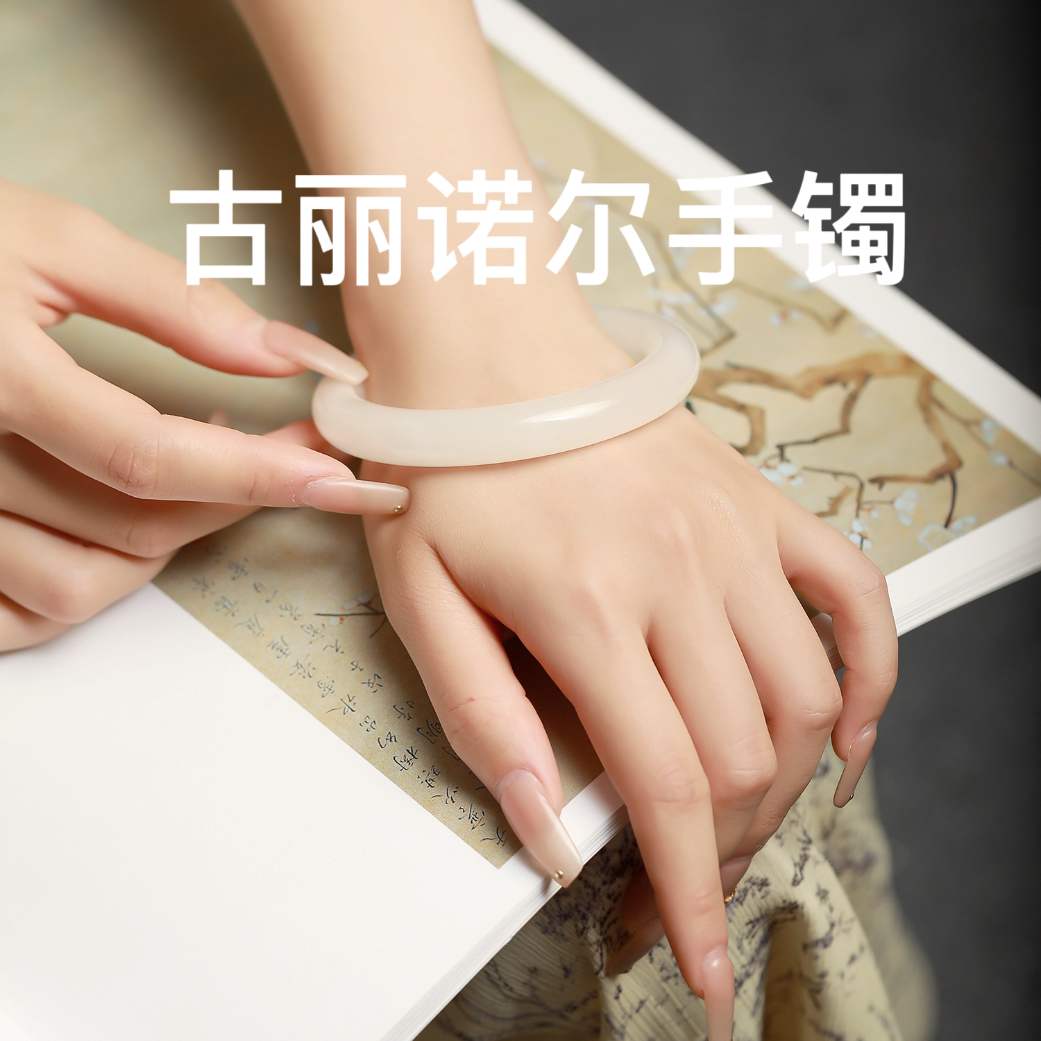 【闪购商品】羊脂白圆条（有水线）