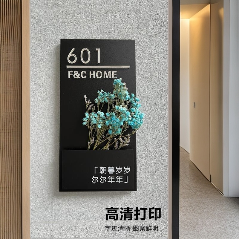 批发门牌订 制门牌定 制门牌号码牌家用门牌号入户门亚克力房间创