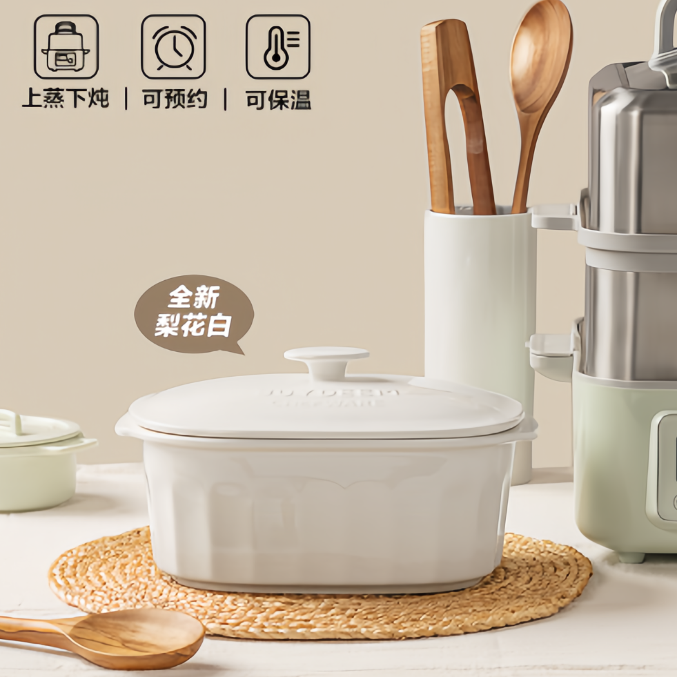 北鼎【大炖盅配件链接】家用大容量炖汤炖粥蒸整鸡甜汤G56A/G68专用