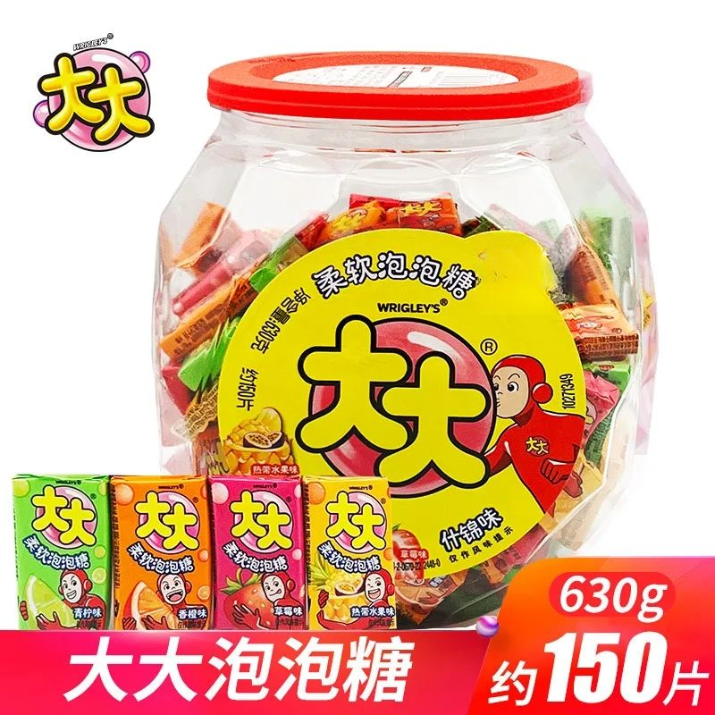 大大泡泡糖630g桶装150片什锦味口香糖网红怀旧零食休闲糖果批发