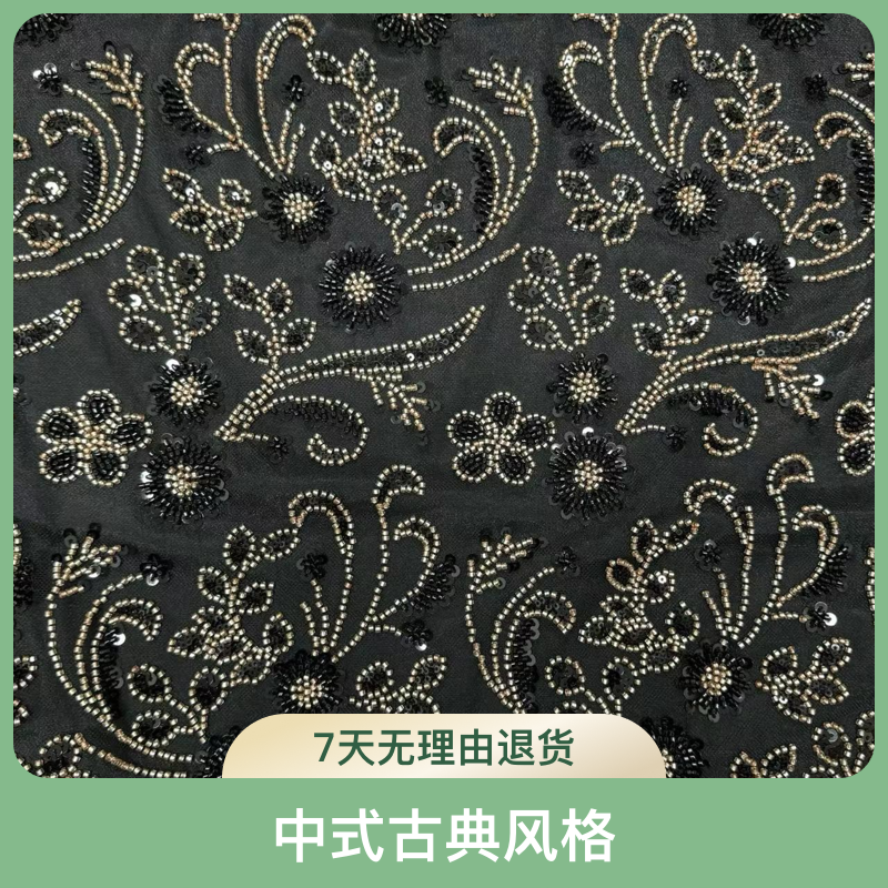 金丝蝴蝶织金浮雕提花面料秋冬布料