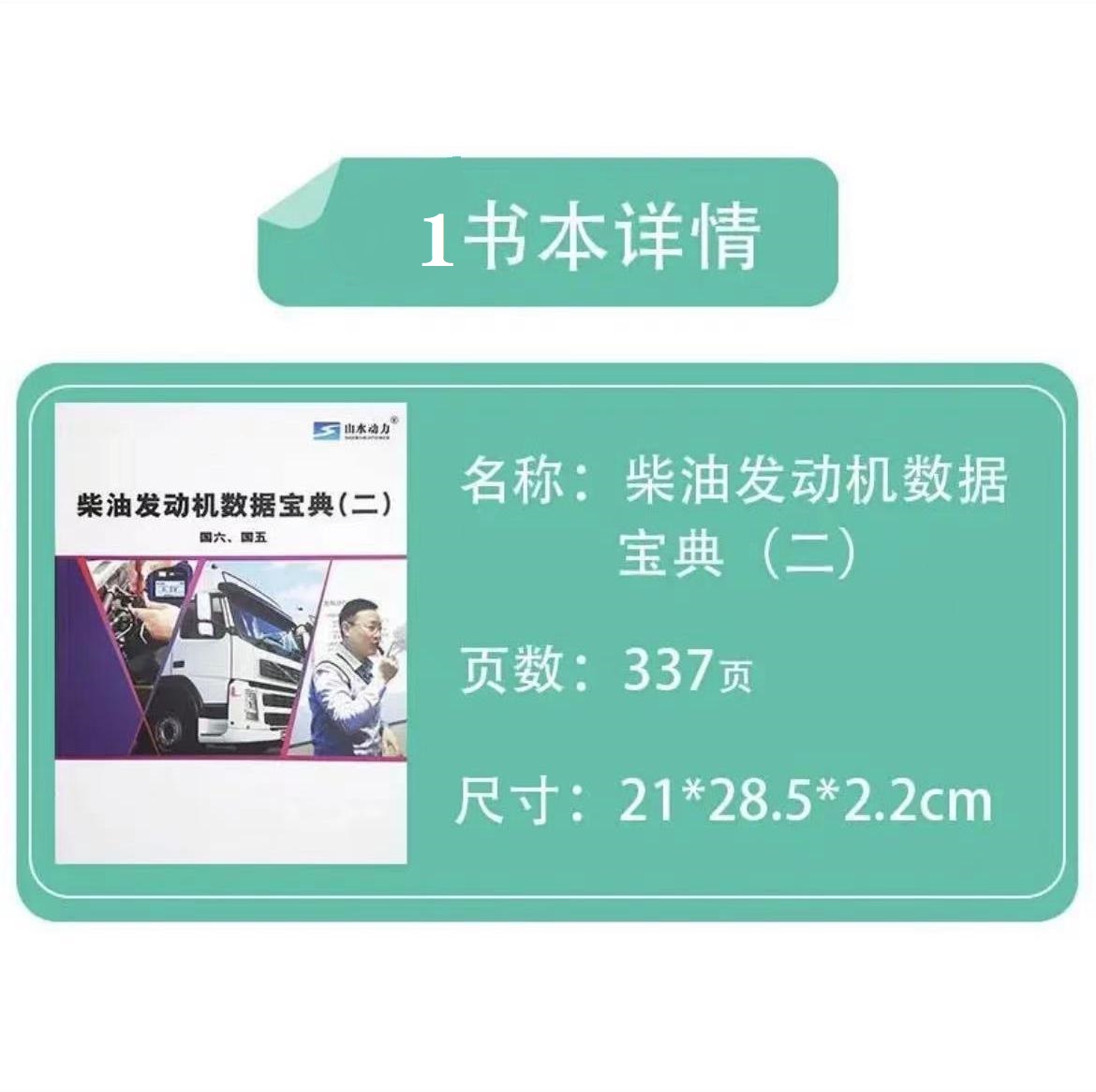 数据流宝典二特尖表笔