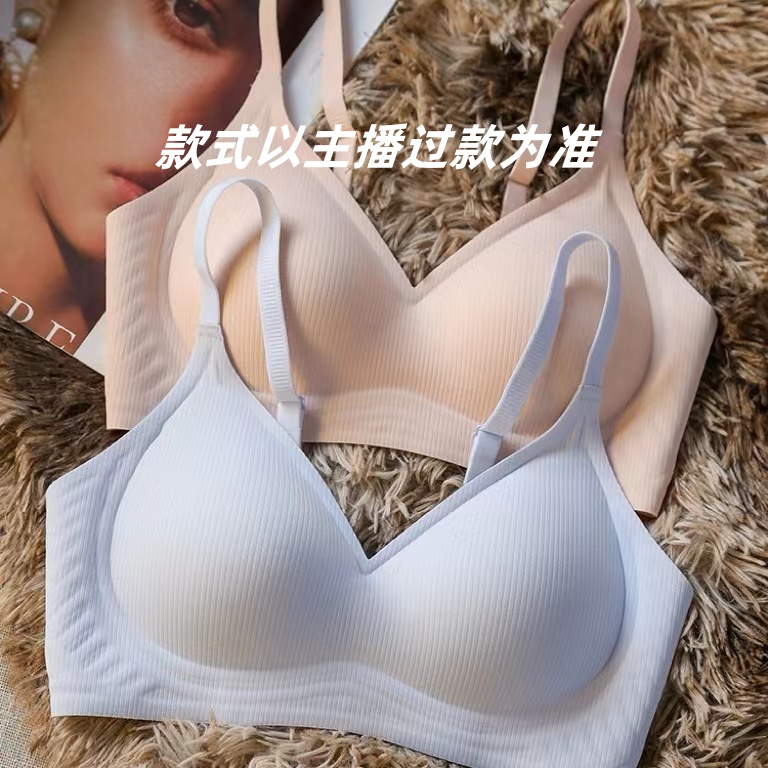 G401-600品牌孕妇内衣【默认微瑕，介意勿拍，款式以主播过款为准】