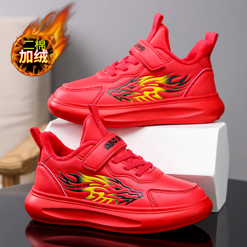 【龙年限定】儿童红色运动鞋鸿星2024新款加绒二棉鞋男童跑步篮球鞋