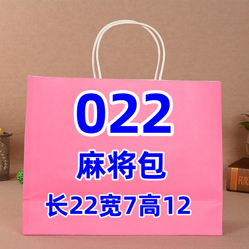 【22】2024新款麻将包