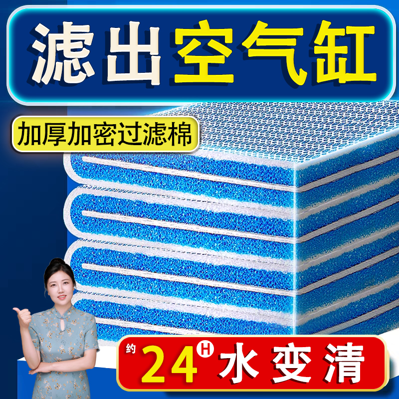 8D10D高档过滤棉羊绒过滤棉高密度设计多种组合合一过滤材料