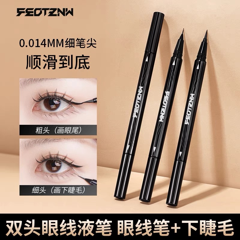 feotznw/法汀妮双头眼线液笔防水防汗持久不晕染二合一细头不掉色
