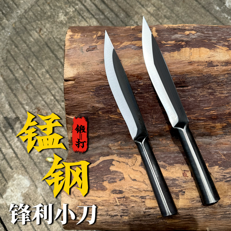 锰钢锻打小刀水果刀瓜果刀去皮刀杀鱼刀杀鸡专用刀黄鳝刀槟榔小刀