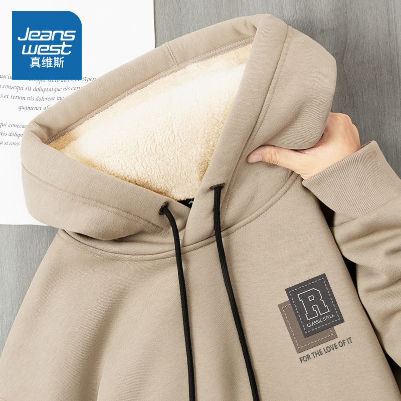 真维斯羊羔绒卫衣男款美式复古卡其色连帽上衣服大码宽松潮流外套