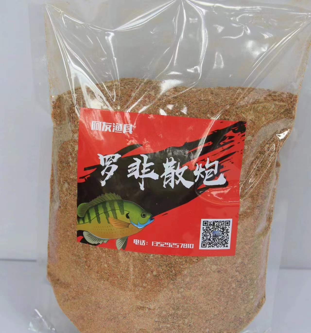 富民阿友渔具店阿友自配罗飞饵料散炮1千克装