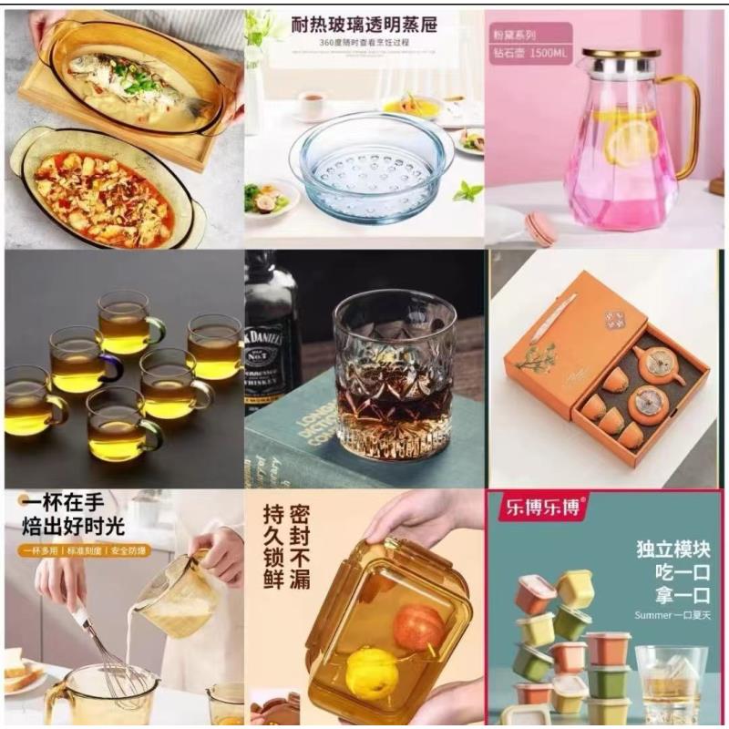 A 落灰样品仓库大清仓收纳箱密封罐处理【61-80】 A4