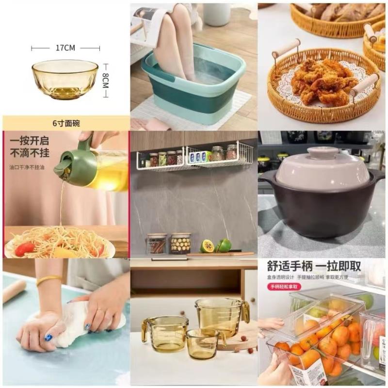 A 落灰样品仓库大清仓收纳箱密封罐处理【21-40】A2
