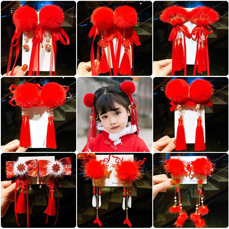 中国风儿童过年头饰汉服古风发夹女童宝宝新年红色毛球流苏发饰女