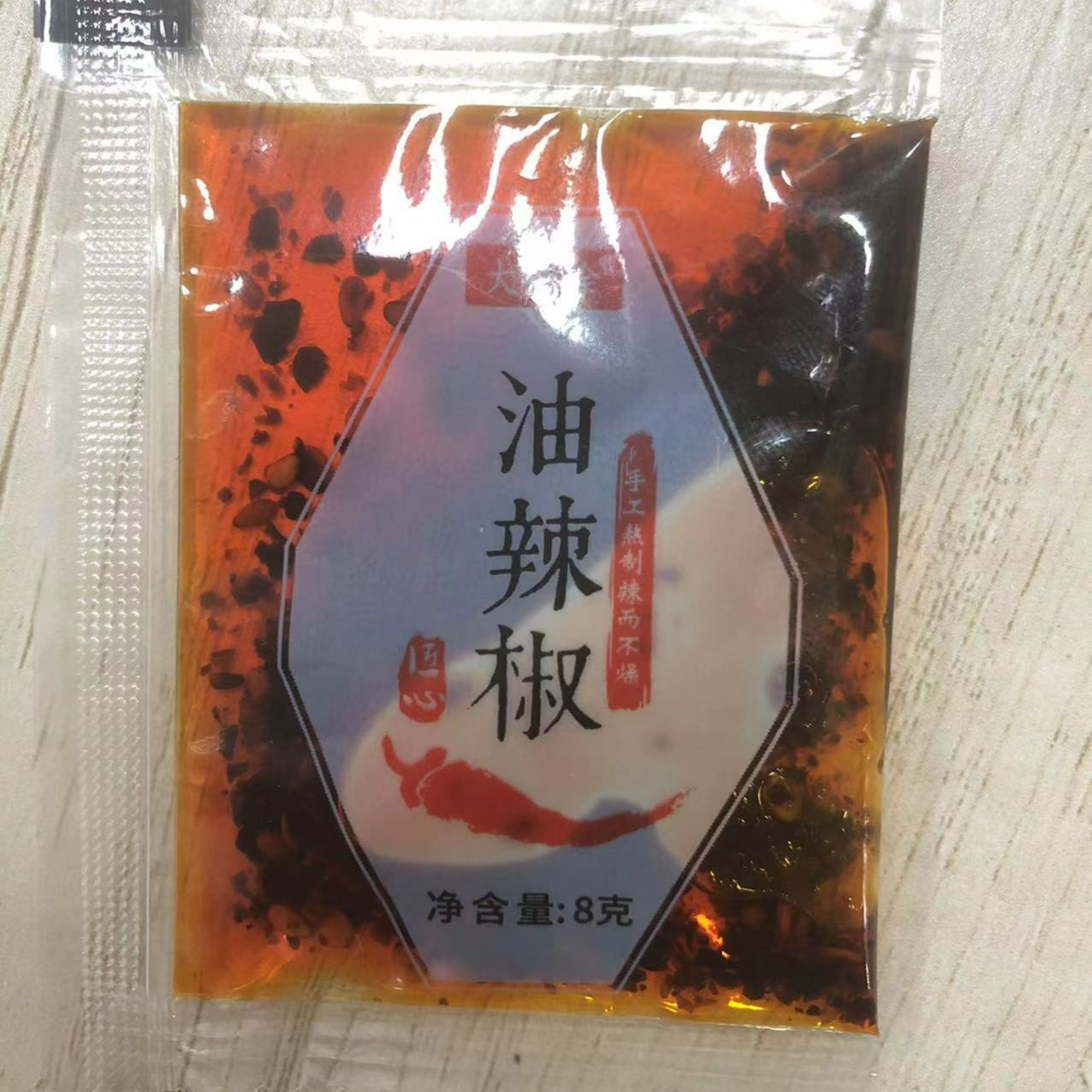 辣椒油