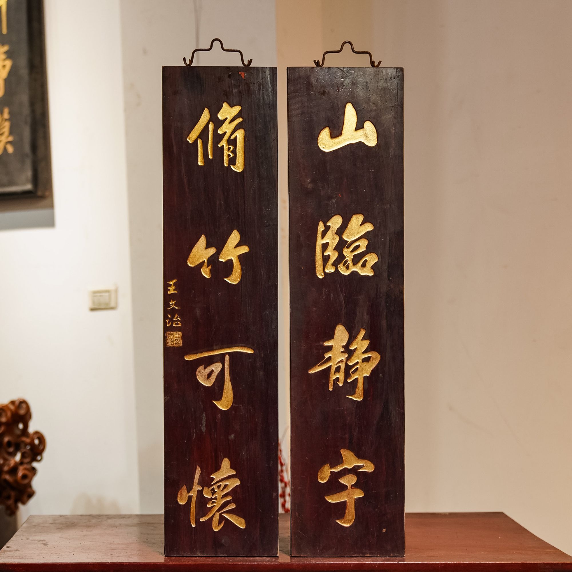 定做门头牌匾店铺开业实木木匾仿古刻字圆弧对联招牌木质山临