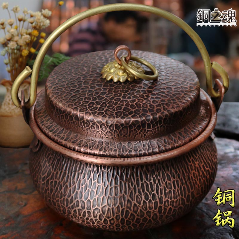 铜之魂汤锅炖锅锣锅纯紫铜复古加厚熬粥煲汤焖饭涮火锅多功能铜锅