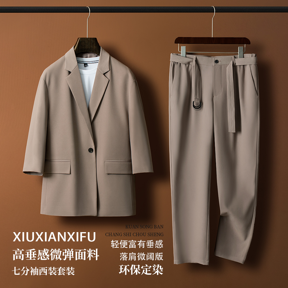 高垂感夏季七分袖西服套装男士高级感痞帅正装韩版宽松半袖小西装