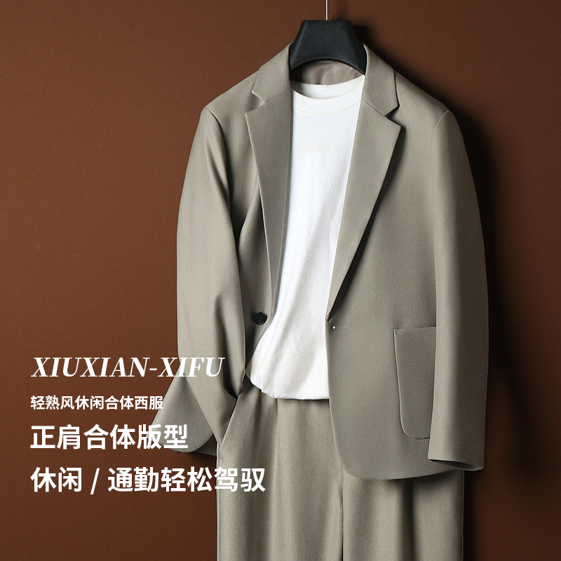 定制面料高垂感春秋季西服套装男士高级感商务男装正装休闲通勤潮