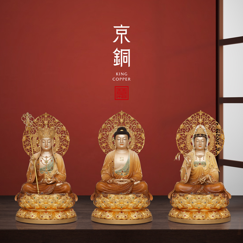 京铜四巾繁花掐丝叠染镶宝娑婆三圣弥勒地藏释迦摩尼观音黄铜摆件