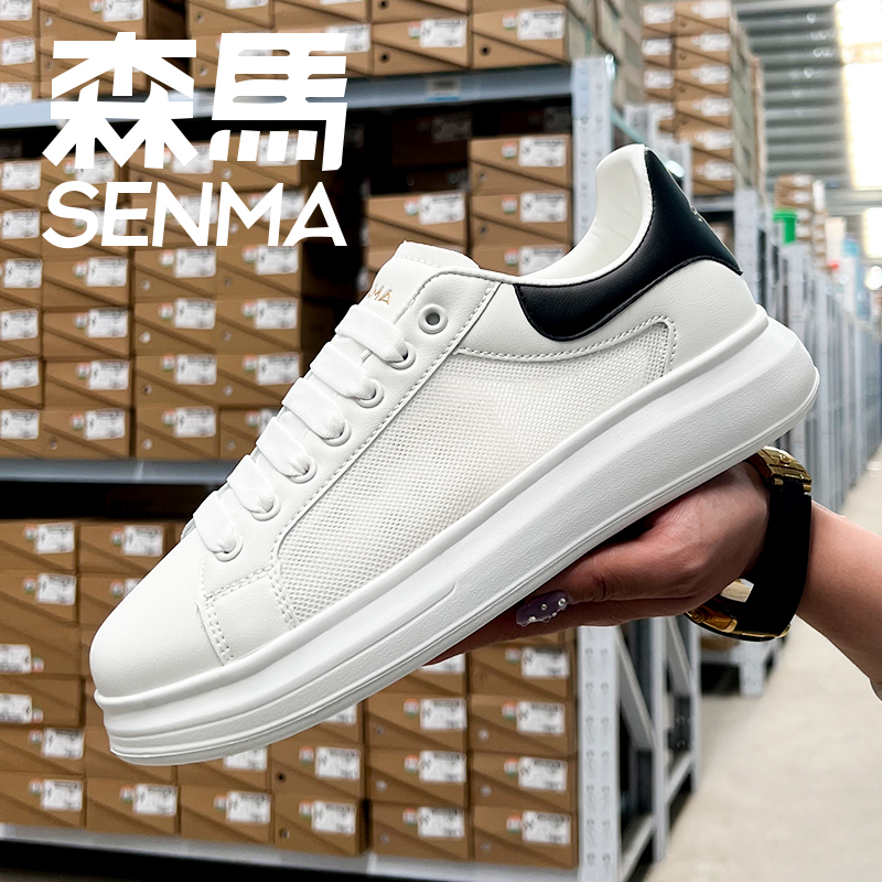 SENMA/森马网面小白鞋情侣款白色时尚厚底男士白色透气低帮潮鞋