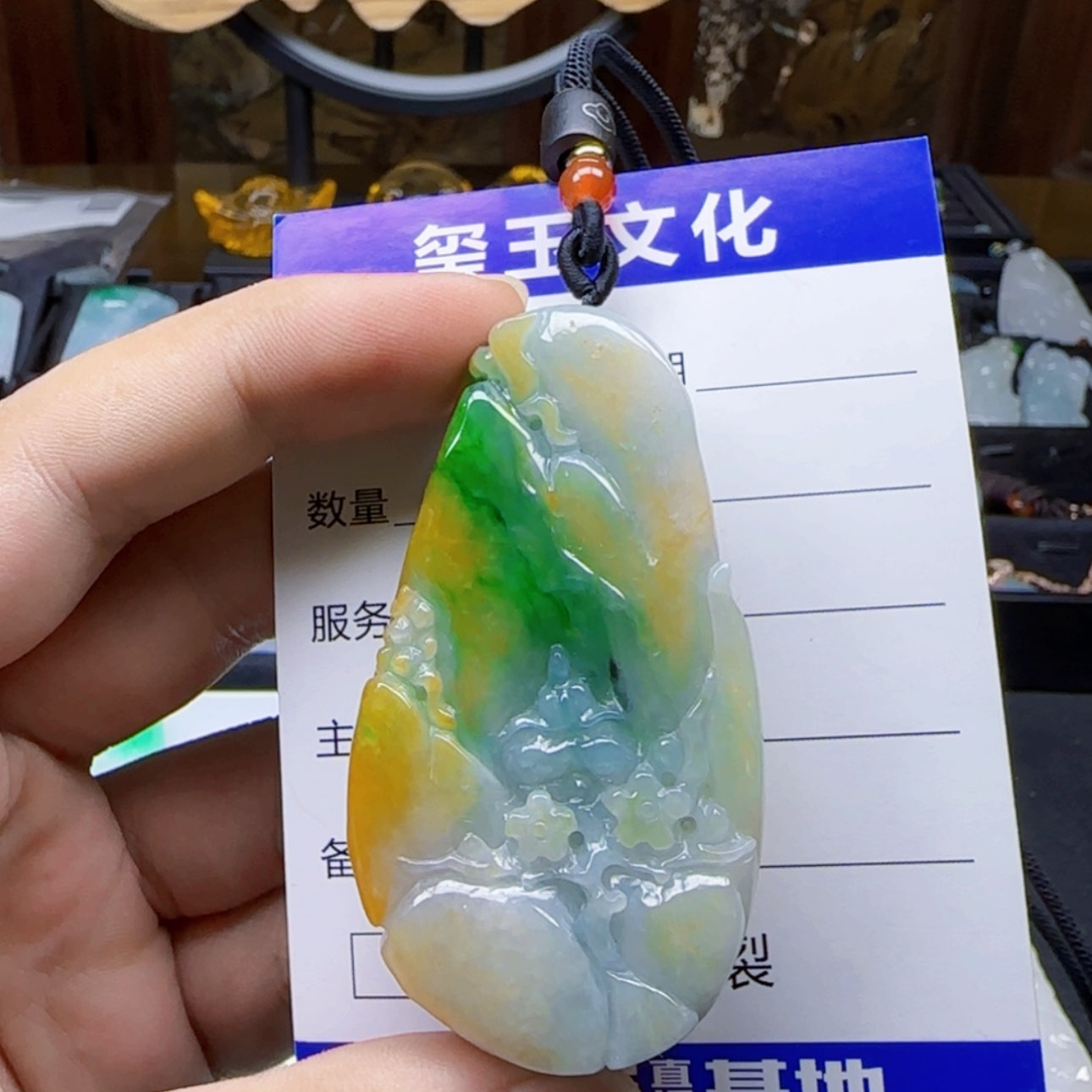 【闪购商品】翡翠颈饰未镶嵌冰黄加绿悟道 配绳子