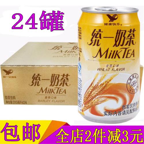 统一奶茶麦香味310ml*24罐 麦香味草莓味饮料整箱装