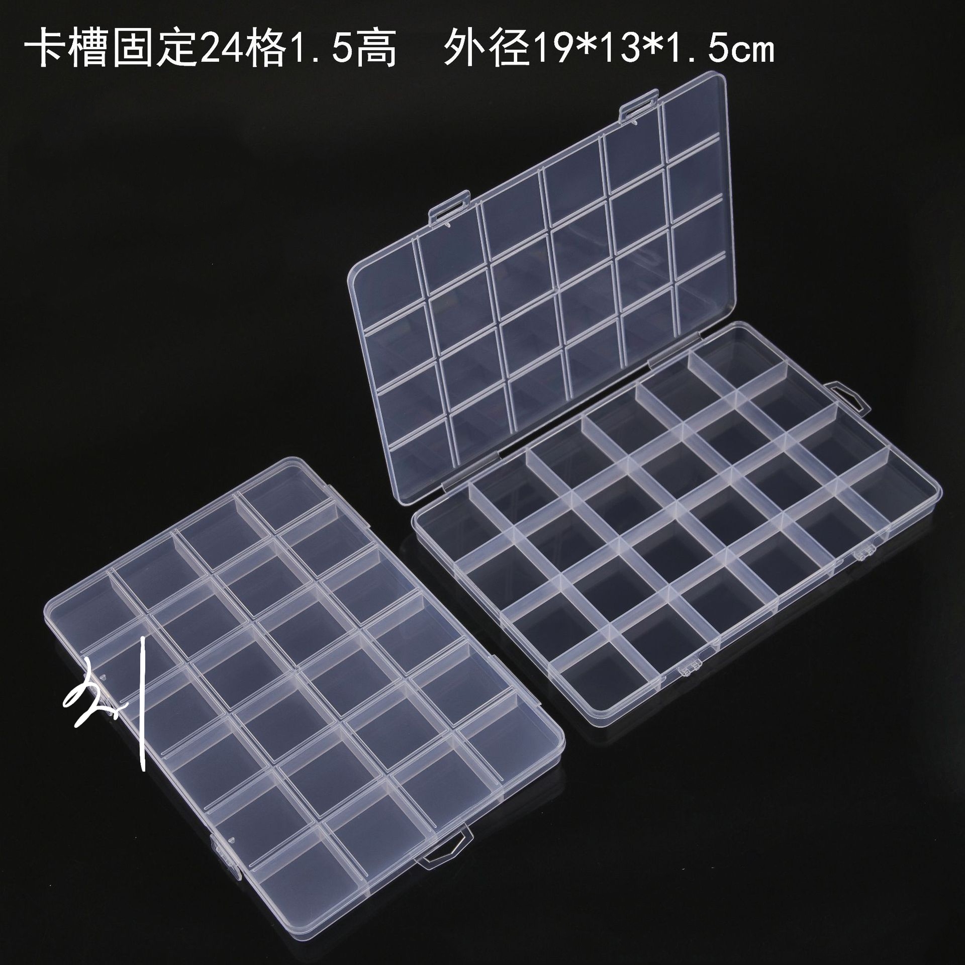 美甲钻饰收纳盒小饰品首饰盒