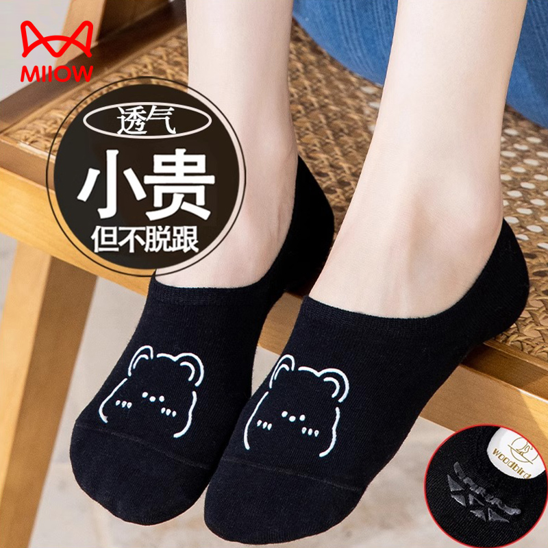 猫人船袜女士100%纯棉防臭防滑不掉跟袜子春秋薄款浅口短袜隐形袜