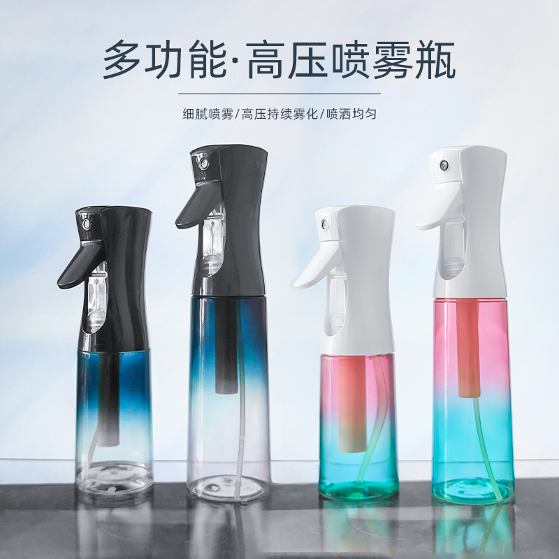 美发喷水壶器细腻多功能喷瓶家用酒精消毒按压式持续喷雾化瓶补水