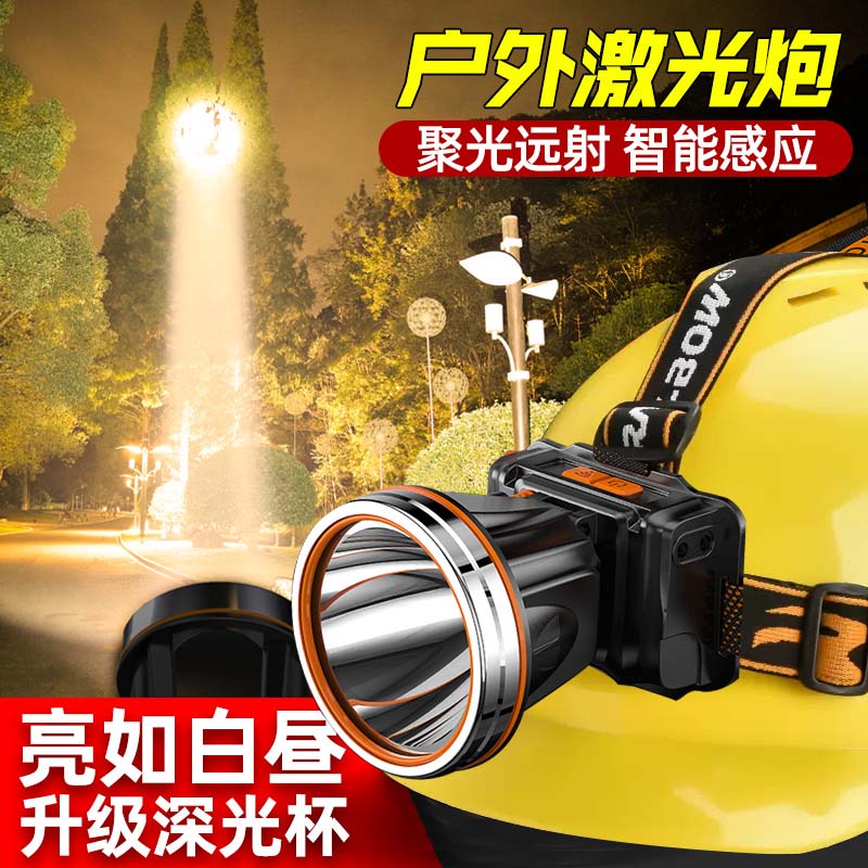 【双锂电】安全帽 头灯led感应矿灯钓鱼夜钓通宵续航强光远射头灯