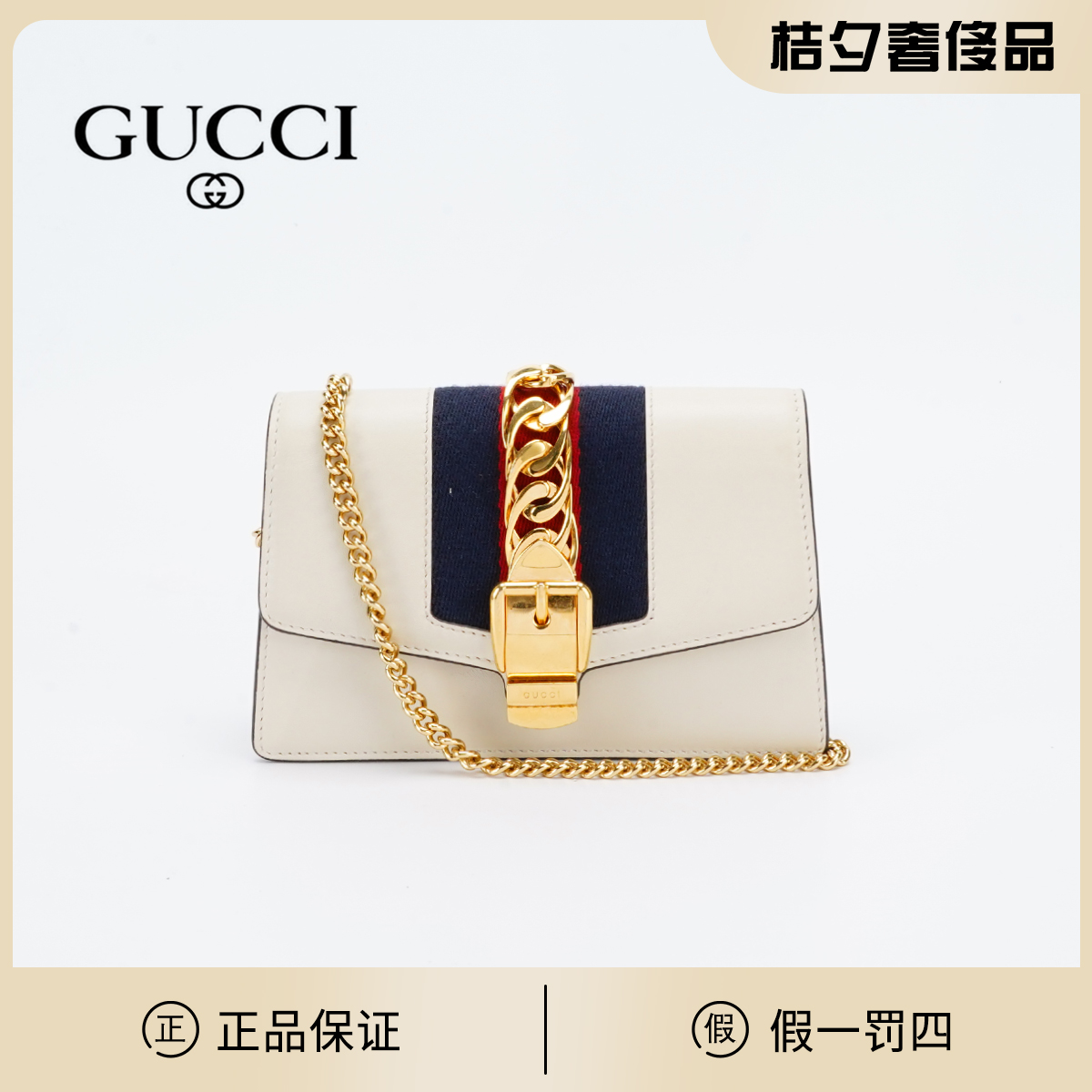 95新 GUCCI/古驰 【诗诗】塞尔维亚mini包白/BG22000195