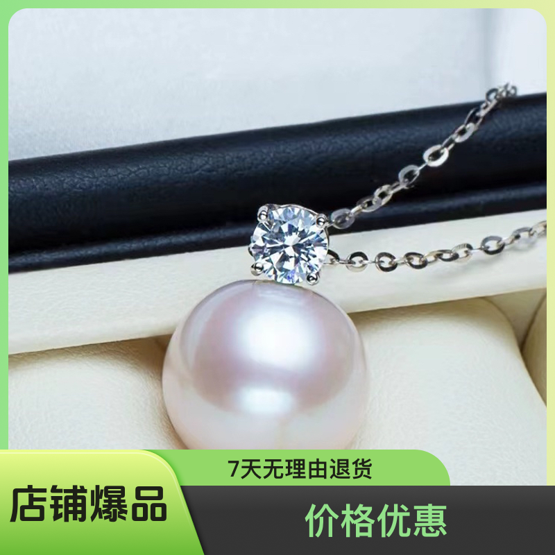 天然淡水珍珠11mm简单白色简约气质吊坠项链