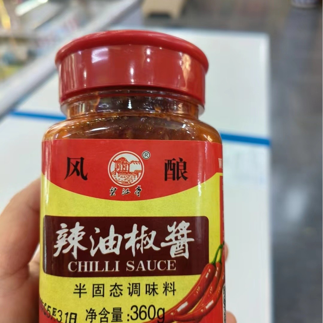 望江特产风酿辣油椒酱拌饭拌面半固态调味料佐餐360g