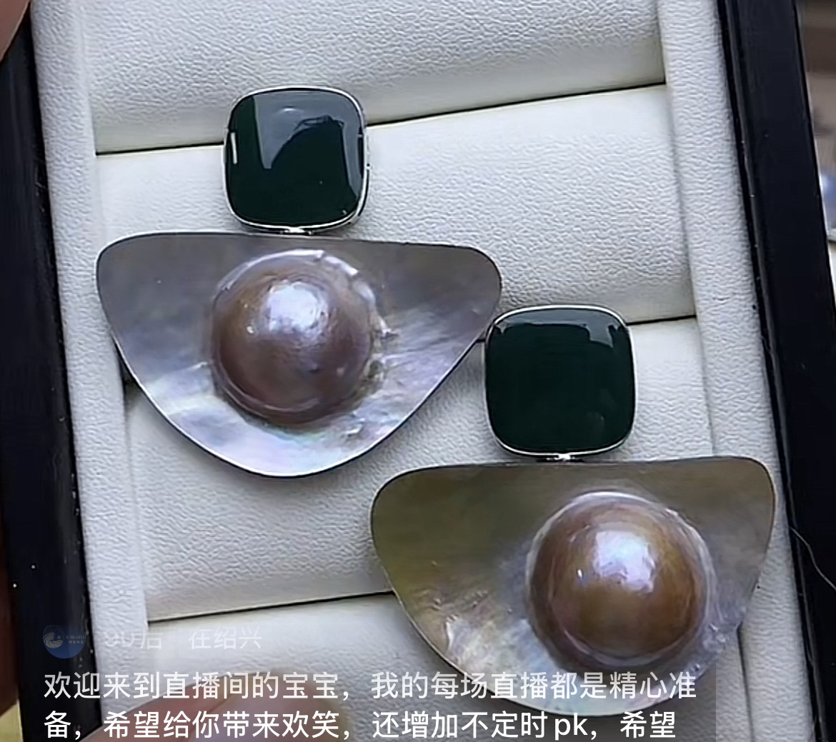 直播间活动款海水马贝珍珠S 925银耳钉