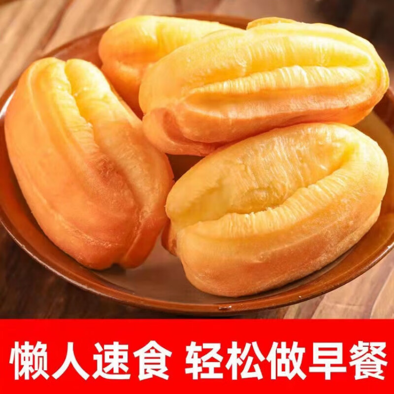 正龍富家【成品油条2袋仅需19.9元】小胖子成品油条500g*2袋早餐