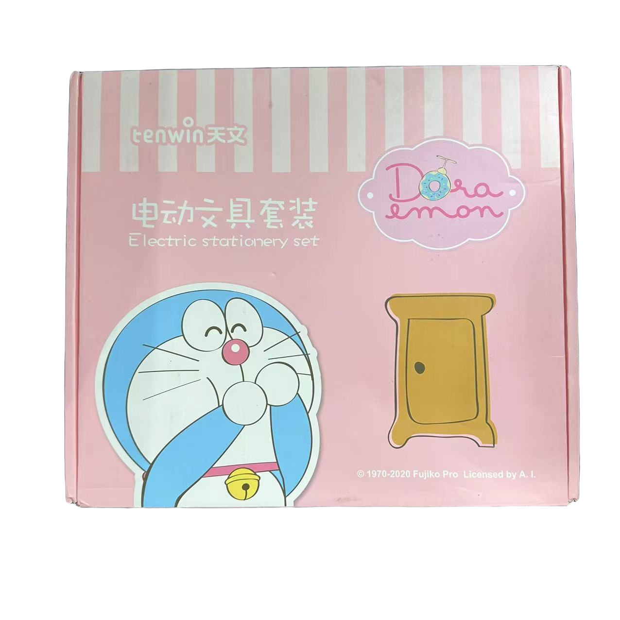 天文-电动文具套装-40