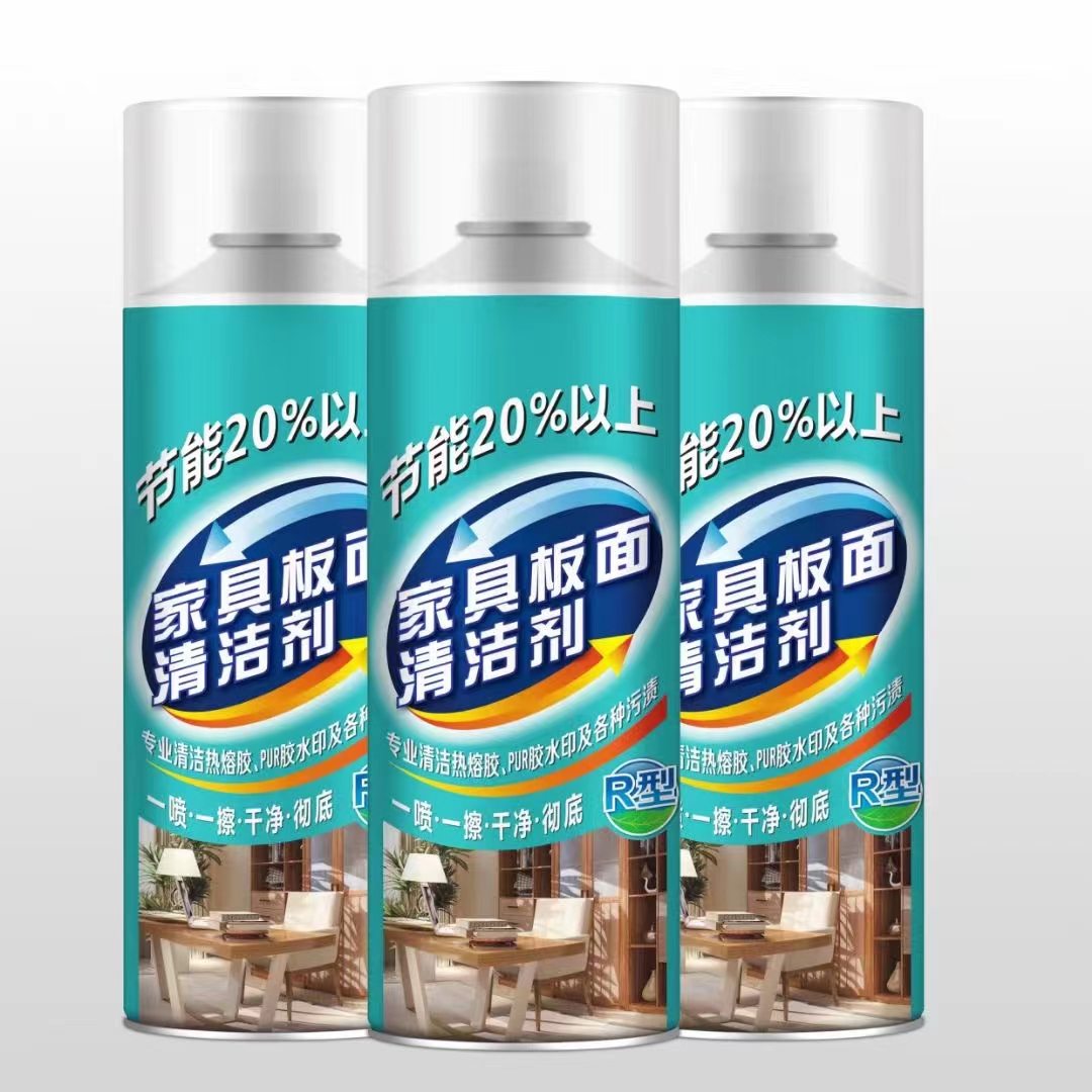 家具板面清洁剂专业清洁热溶胶PUR胶水及各种污泽一喷一擦就干净