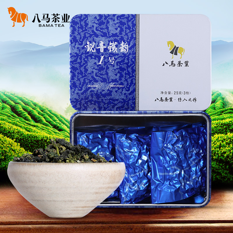 八马茶叶特级清香铁观音乌龙茶铁韵1号迷你口粮自饮品鉴装25g-SC