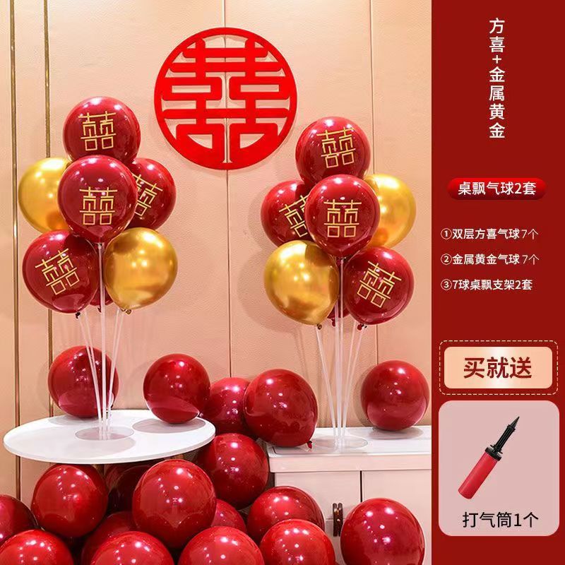 气球桌飘结婚布置婚房装饰新房气球立柱婚庆气球婚庆装饰用品婚礼