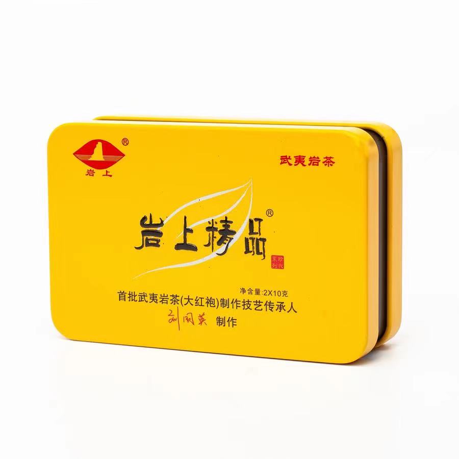 珍我系列小铁盒品鉴装2泡《精品肉桂》武夷肉桂茶 20g