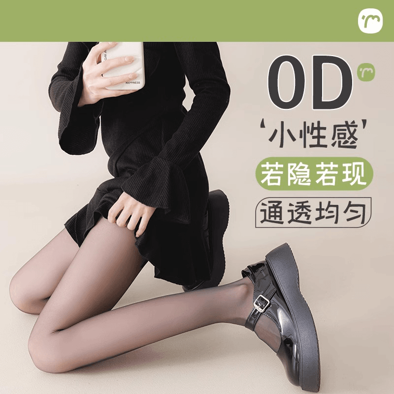 0D高腰隐形性感T裆无痕高透全透明超薄款黑丝袜哑光空气连裤袜