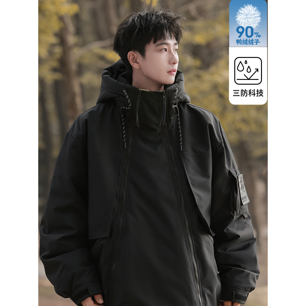 波司登羽绒服男款冬季2023新款鹅鸭加绒加厚防风防水冲锋衣三防男
