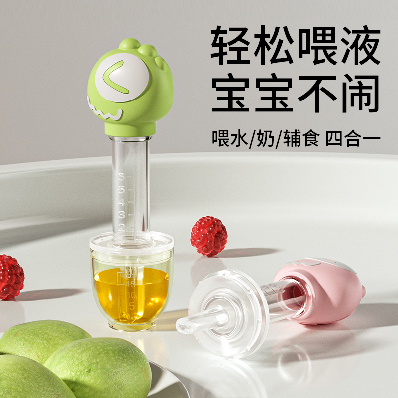 婴幼儿喂液器防呛滴管式喂水喂药喂奶神器幼儿果汁乐吸管
