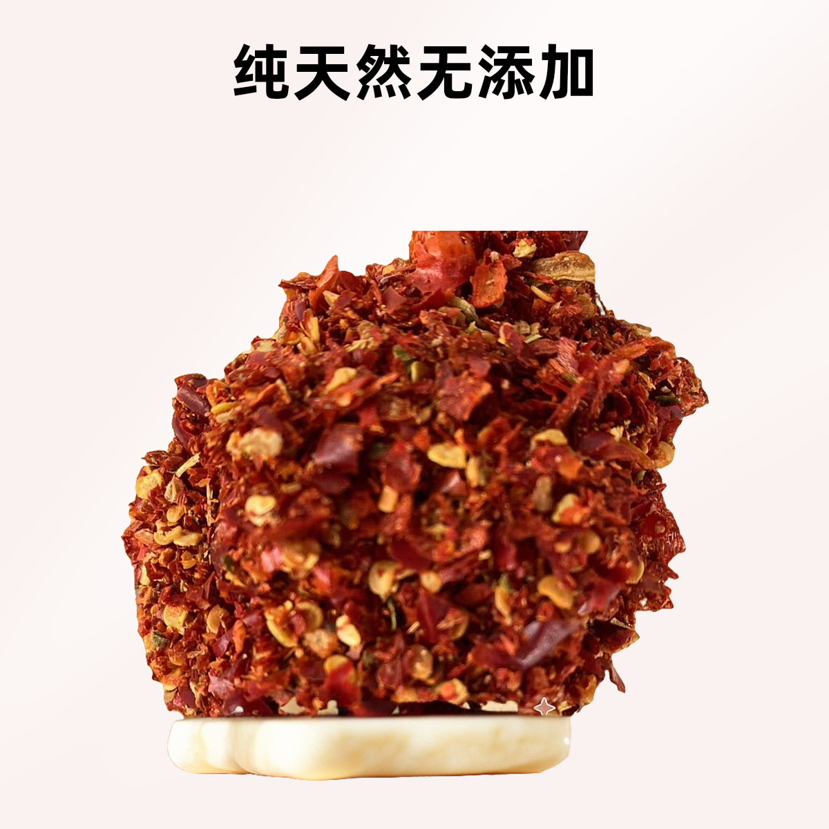 送佐料遵义辣椒面生态优质散装密封混合增香油泼辣子原料产地土货