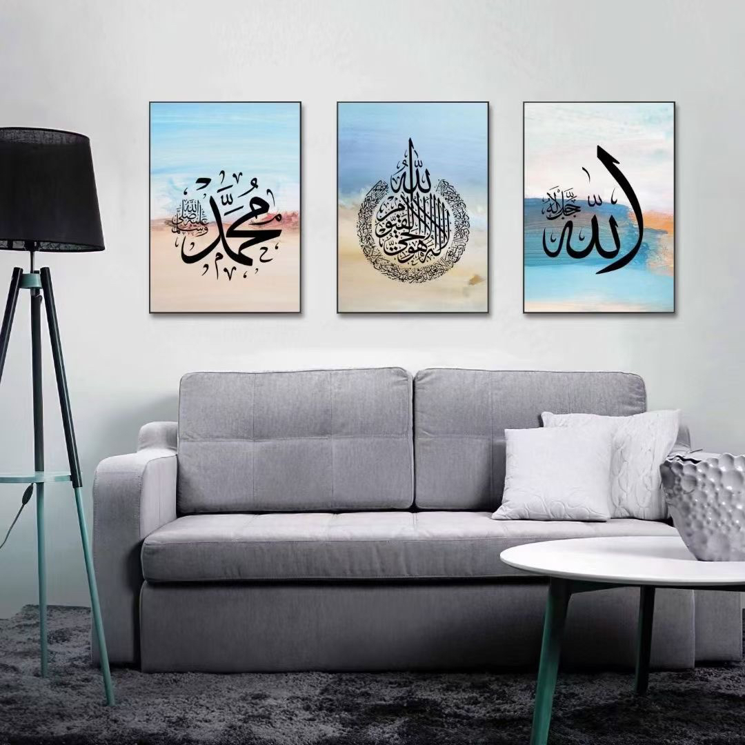【定制】晶瓷画铝合金边框回族三联图中堂回民客厅经文阿文装饰画