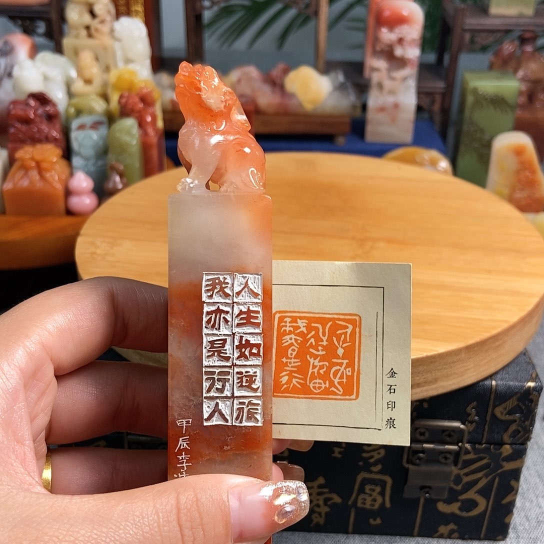 【闪购商品】昌化石印石4484手工篆刻作品