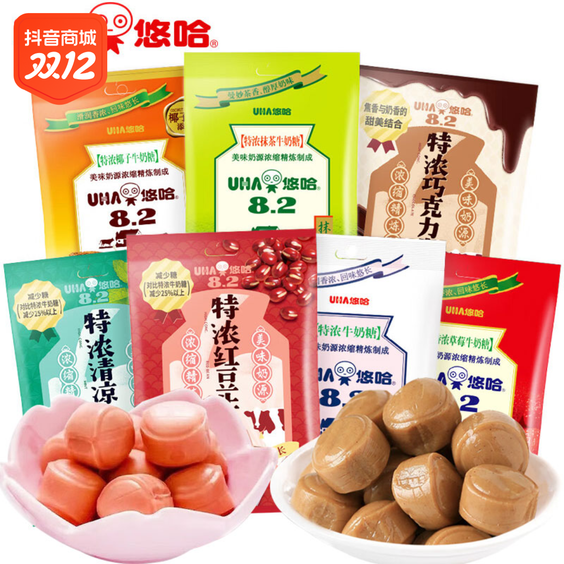 UHA/悠哈特浓牛奶糖小袋装味觉糖多口味独立香浓包装糖果休息零食